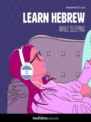 cover image of Learn Hebrew While Sleeping